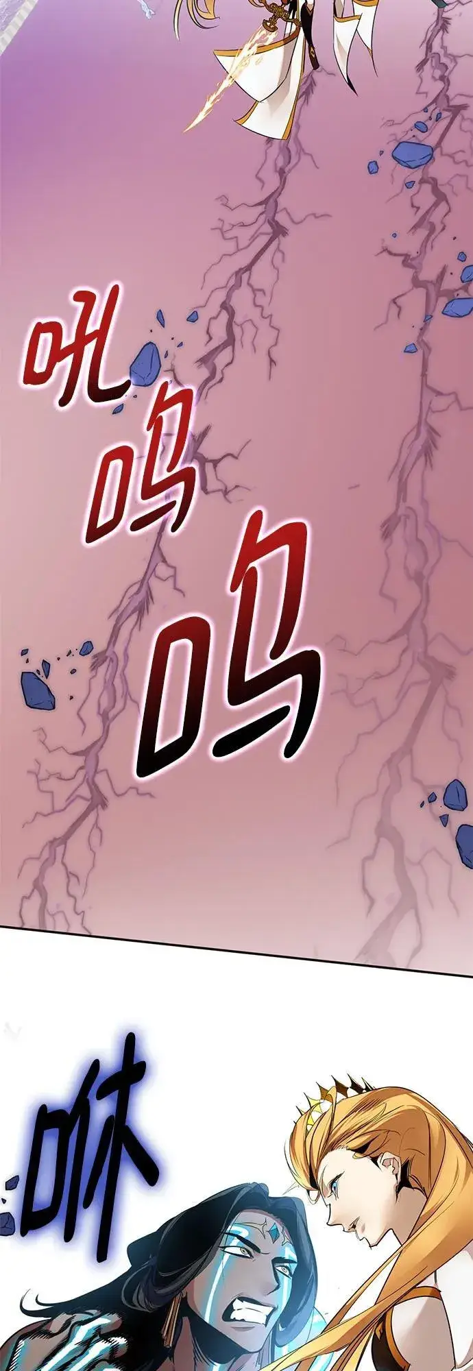 《重生最强玩家》[第179话] 悖逆（3）图54