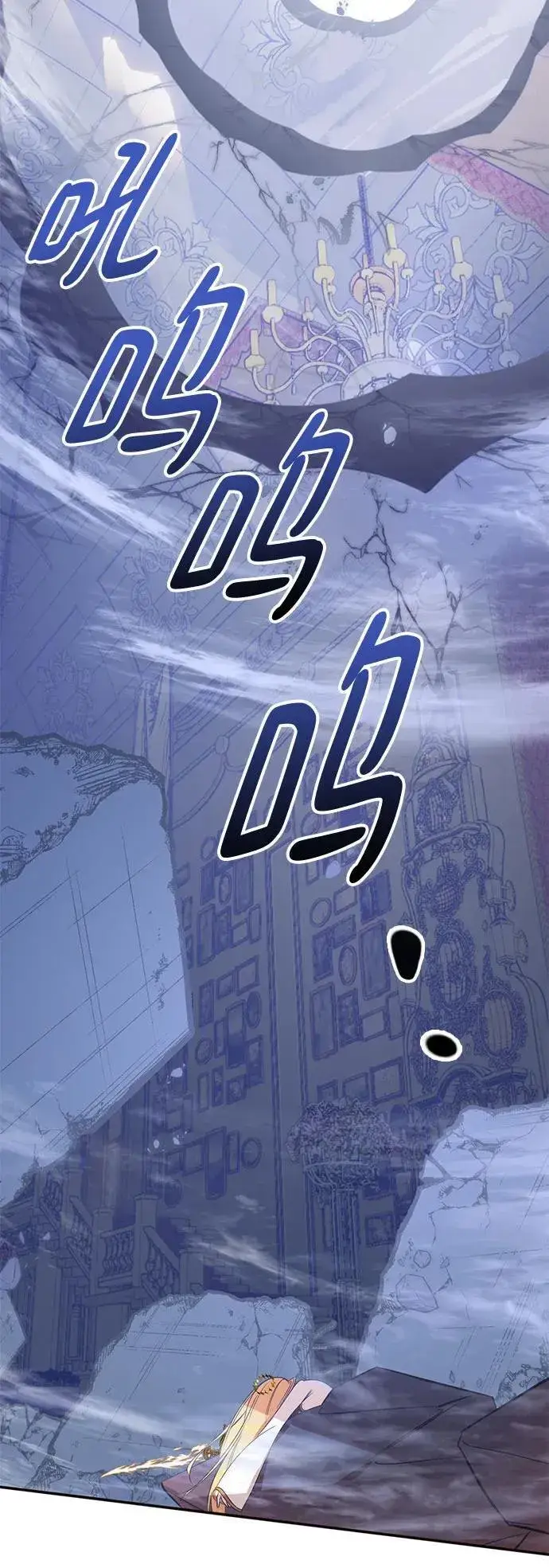《重生最强玩家》[第179话] 悖逆（3）图9