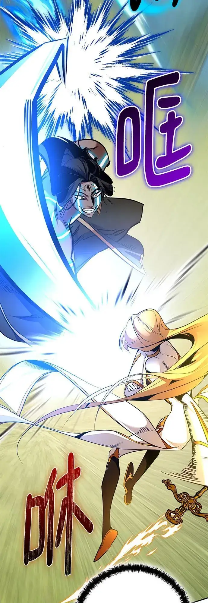 《重生最强玩家》[第180话] 魔界（1）图29