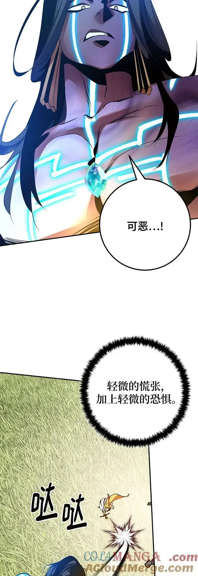 《重生最强玩家》[第180话] 魔界（1）图40