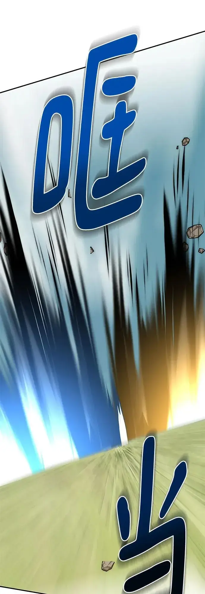 《重生最强玩家》[第180话] 魔界（1）图9