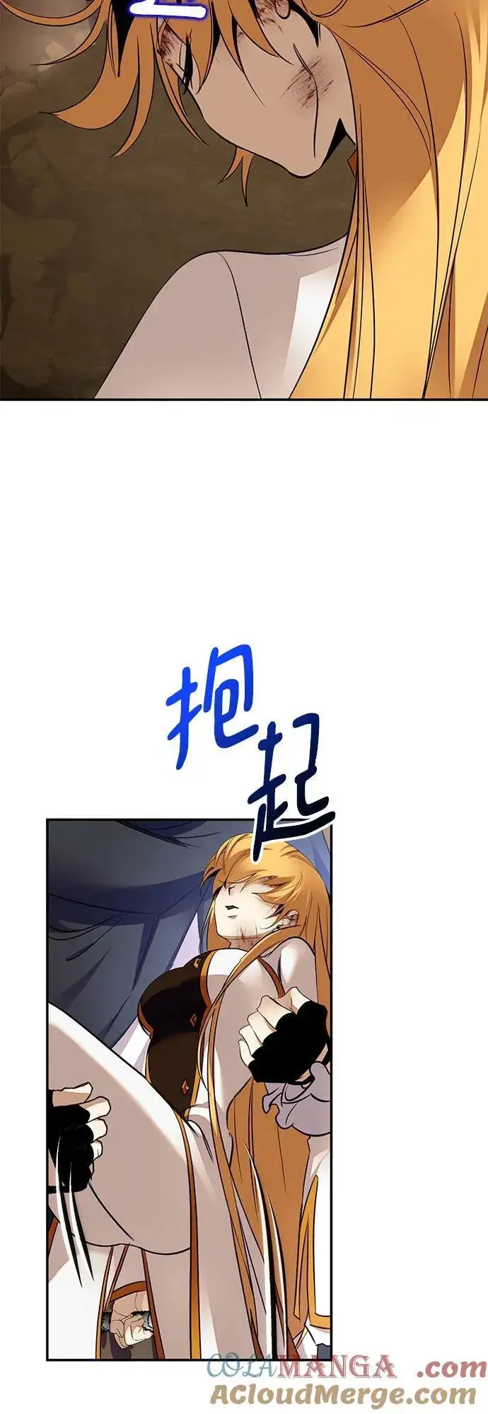《重生最强玩家》[第181话] 魔界（2）图16