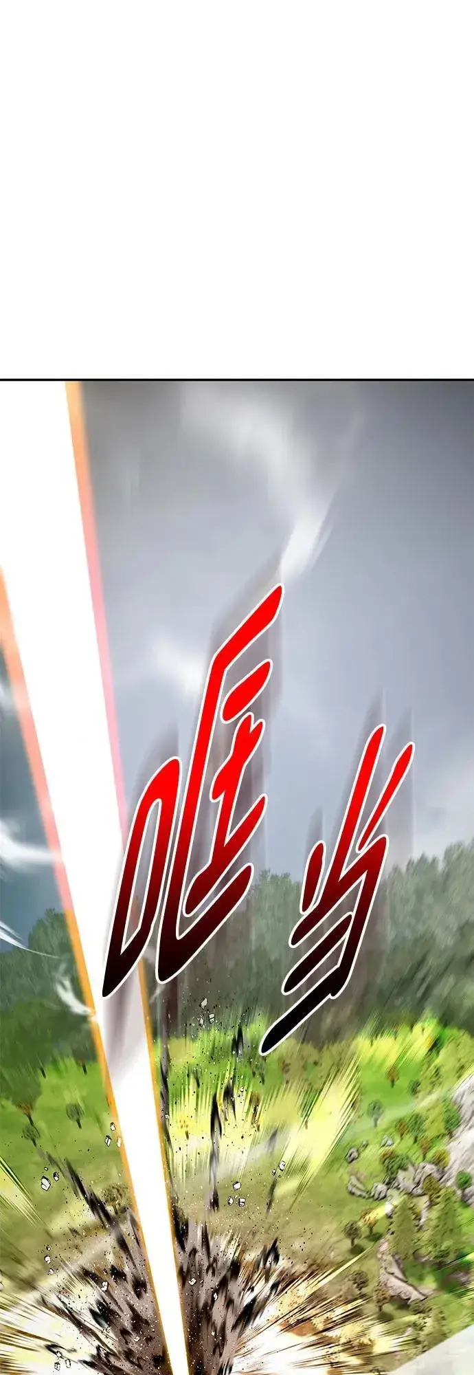 《重生最强玩家》[第181话] 魔界（2）图2