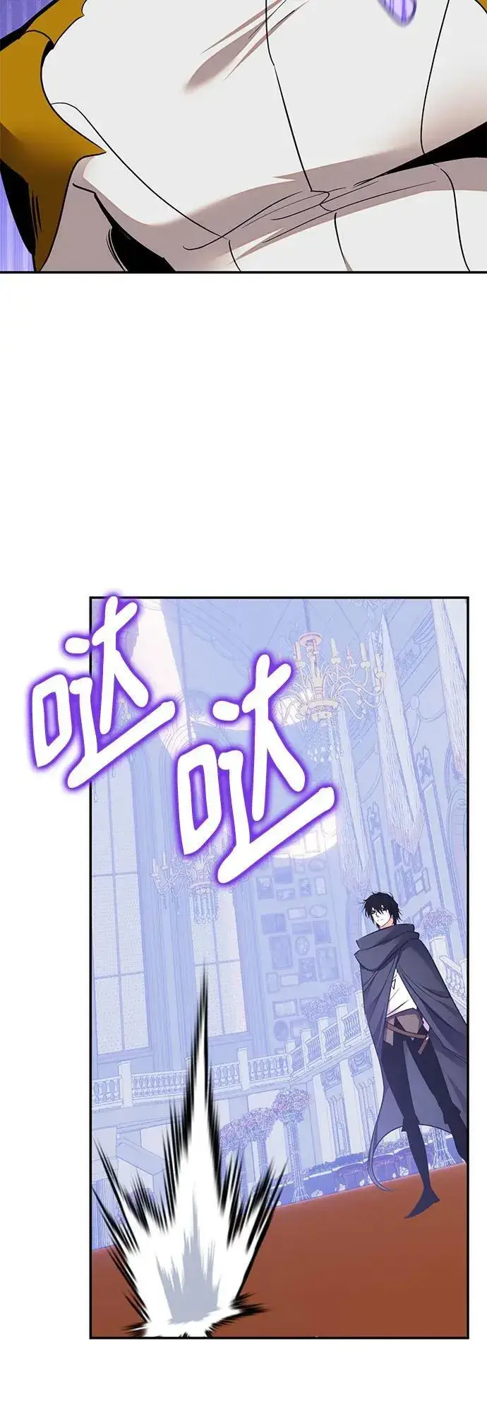 《重生最强玩家》[第181话] 魔界（2）图9