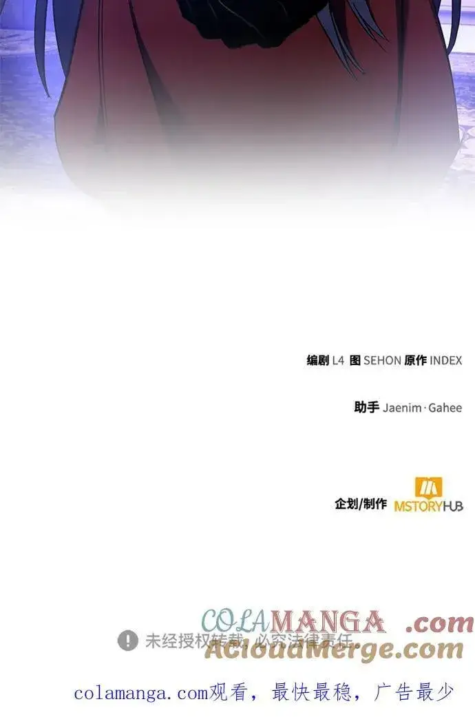 《重生最强玩家》[第182话] 魔界（3）图61
