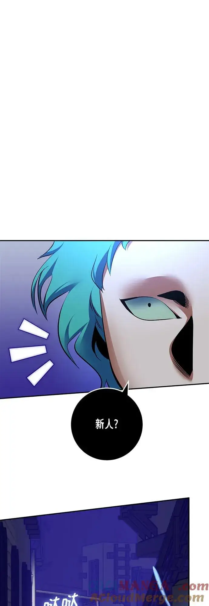 《重生最强玩家》[第185话] 魔界（6）图37