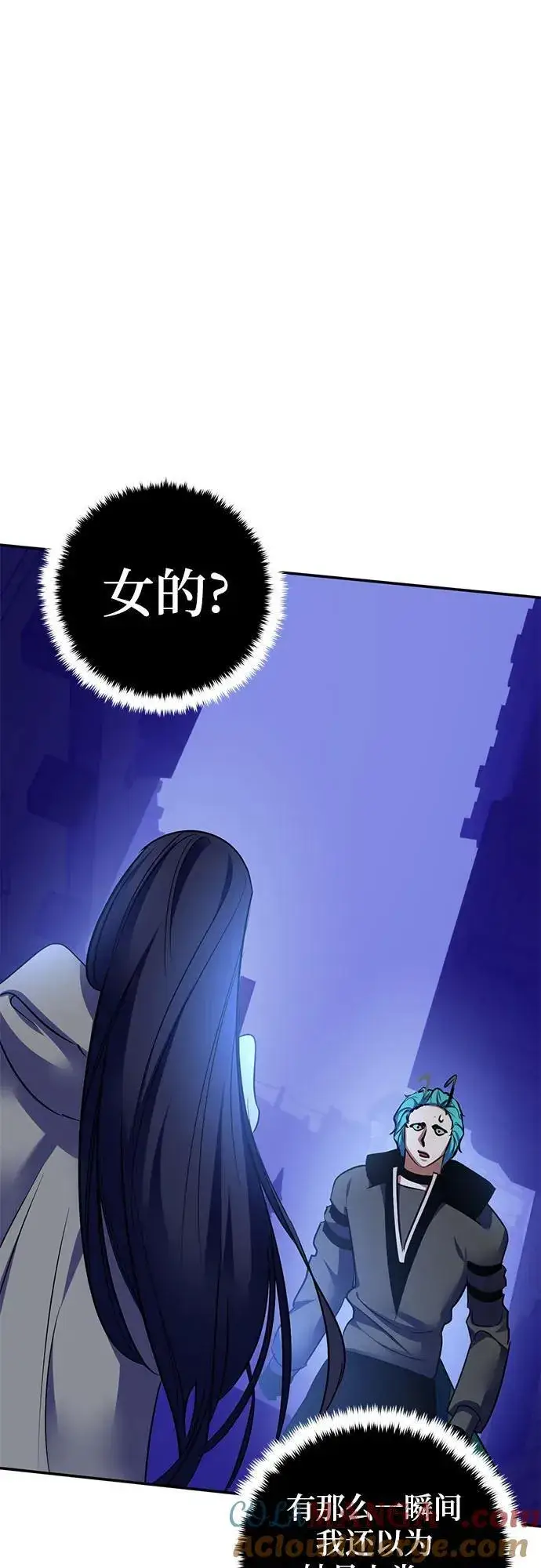 《重生最强玩家》[第185话] 魔界（6）图46