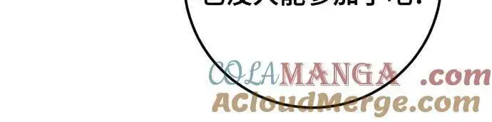 《重生最强玩家》[第186话] 争夺战（1）图19