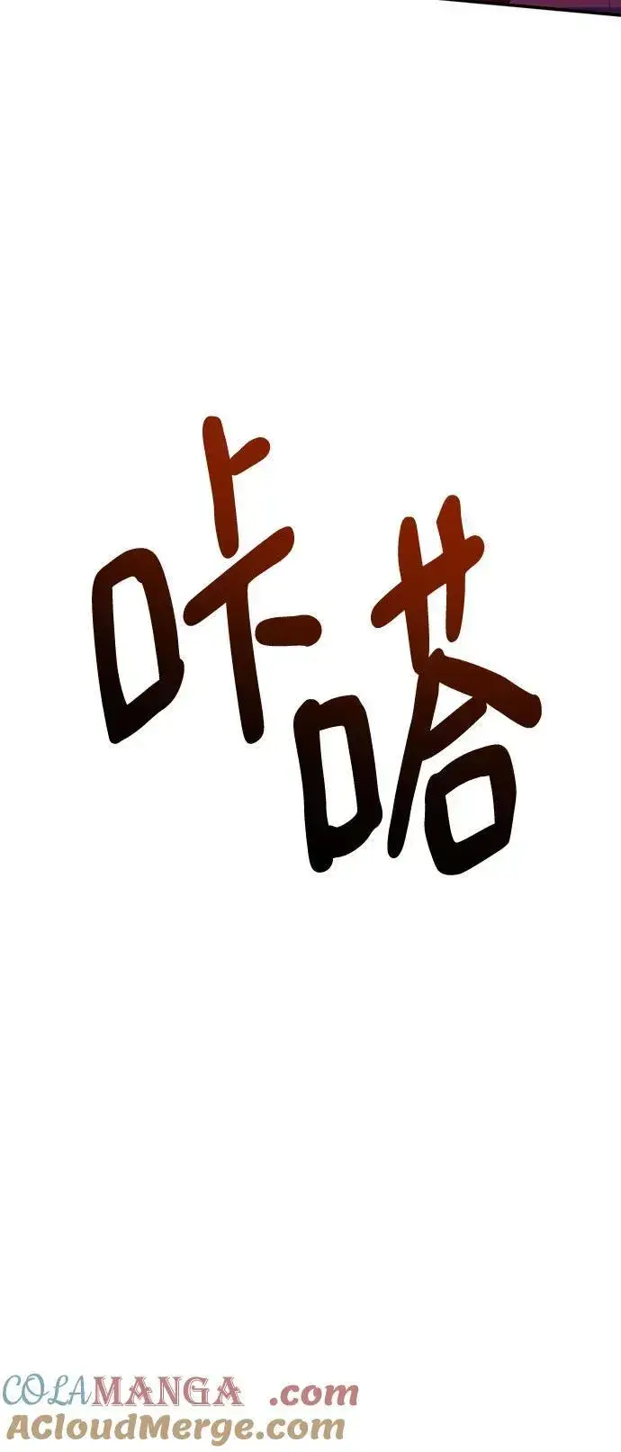 《重生最强玩家》[第187话] 争夺战（2）图37