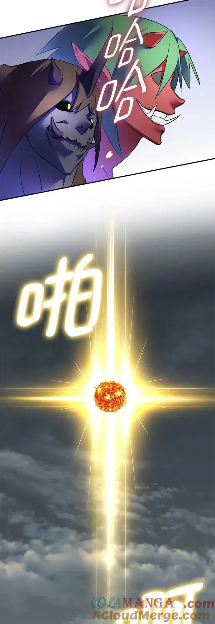 《重生最强玩家》[第187话] 争夺战（2）图55