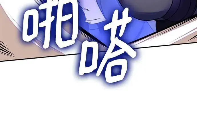 《重生最强玩家》[第187话] 争夺战（2）图60