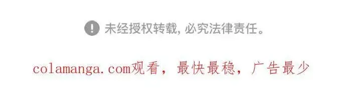 《重生最强玩家》[第187话] 争夺战（2）图65