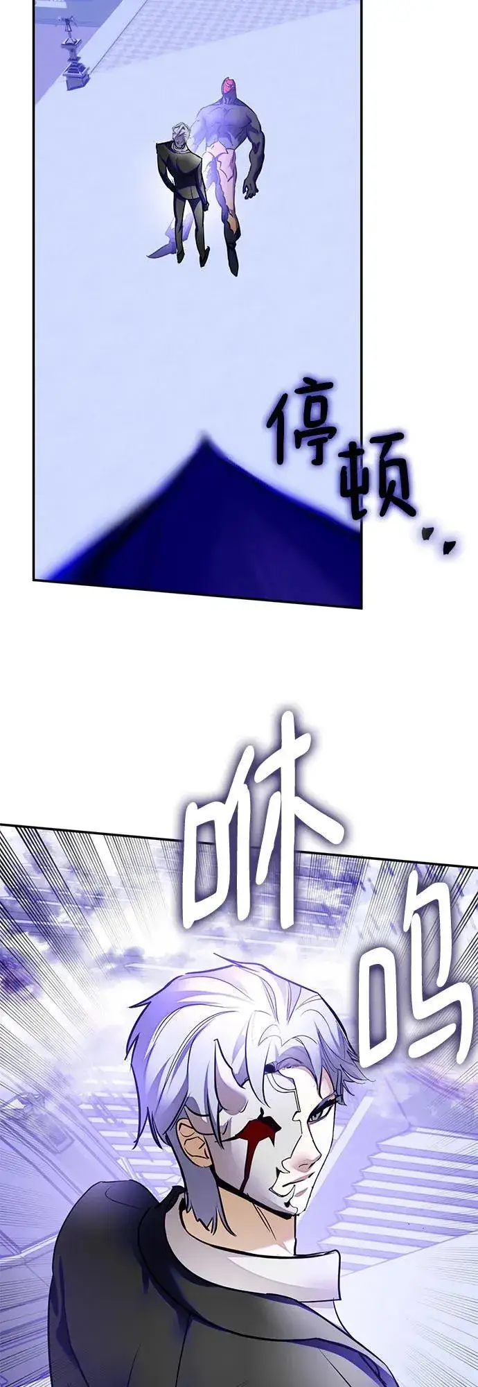 《重生最强玩家》[第189话] 钥匙的考验（1）图15