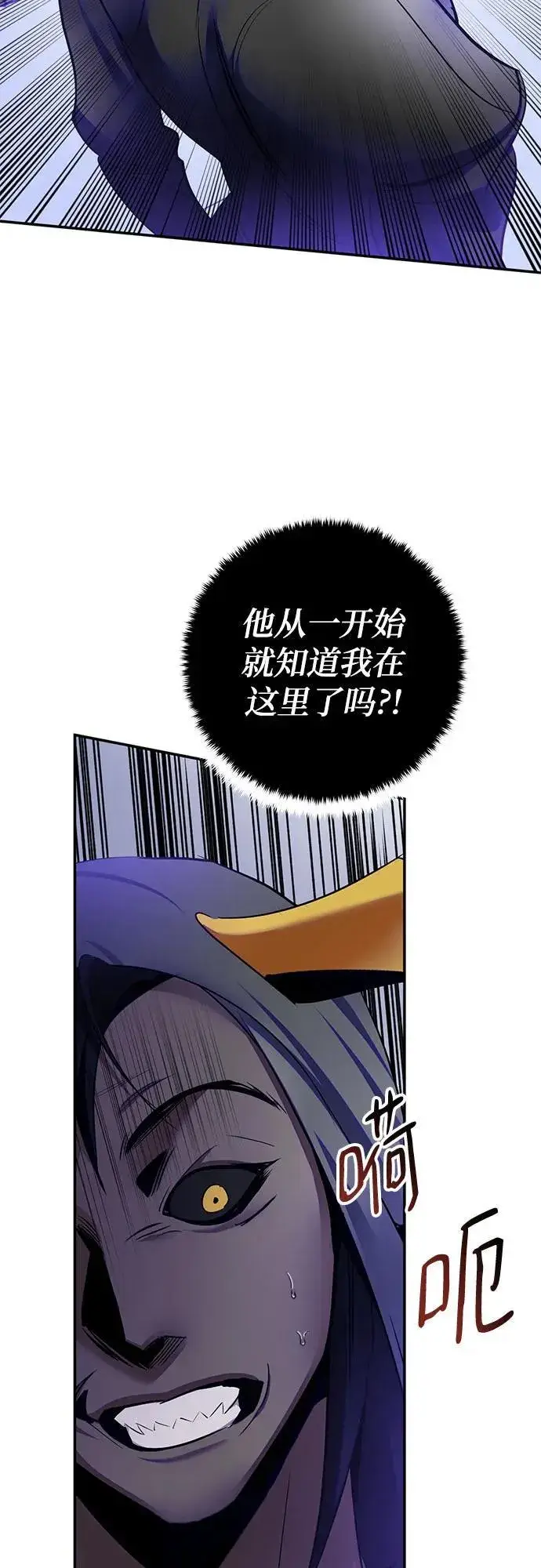 《重生最强玩家》[第189话] 钥匙的考验（1）图16