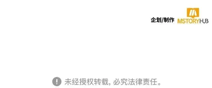 《重生最强玩家》[第189话] 钥匙的考验（1）图64