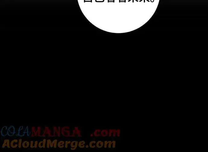 《重生最强玩家》[第191话] 钥匙的考验（3）图10