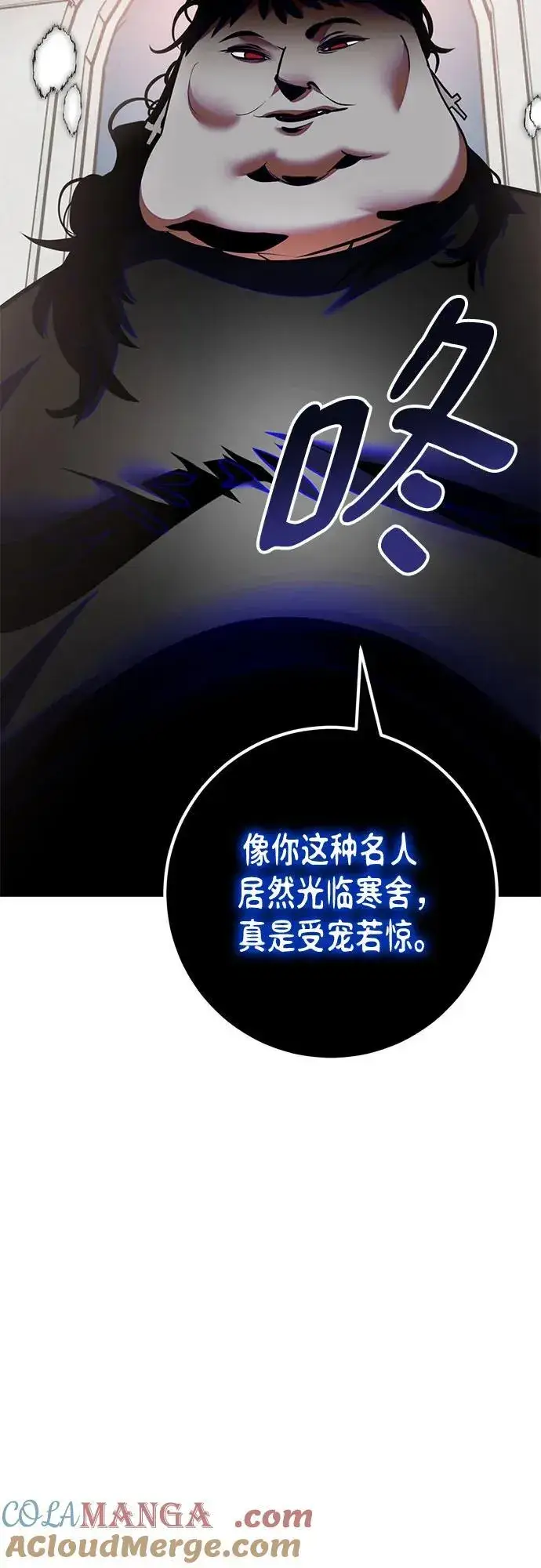 《重生最强玩家》[第191话] 钥匙的考验（3）图22
