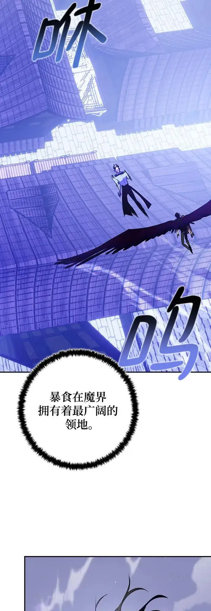 《重生最强玩家》[第191话] 钥匙的考验（3）图3