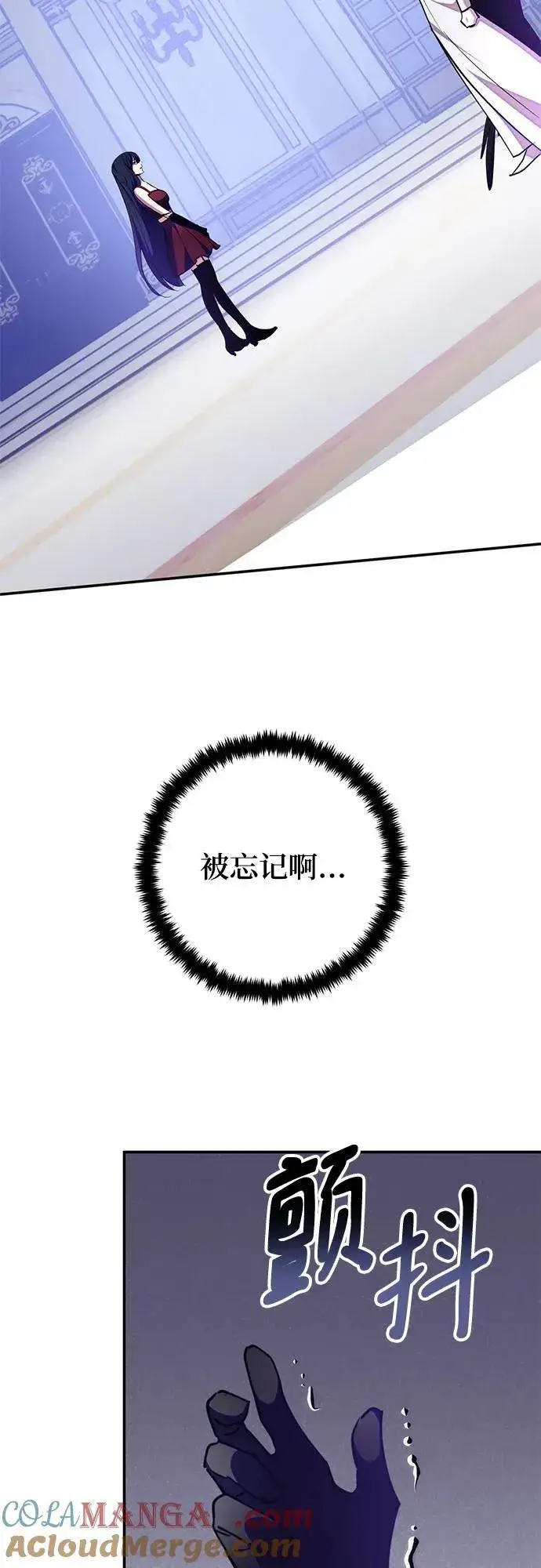 《重生最强玩家》[第191话] 钥匙的考验（3）图61