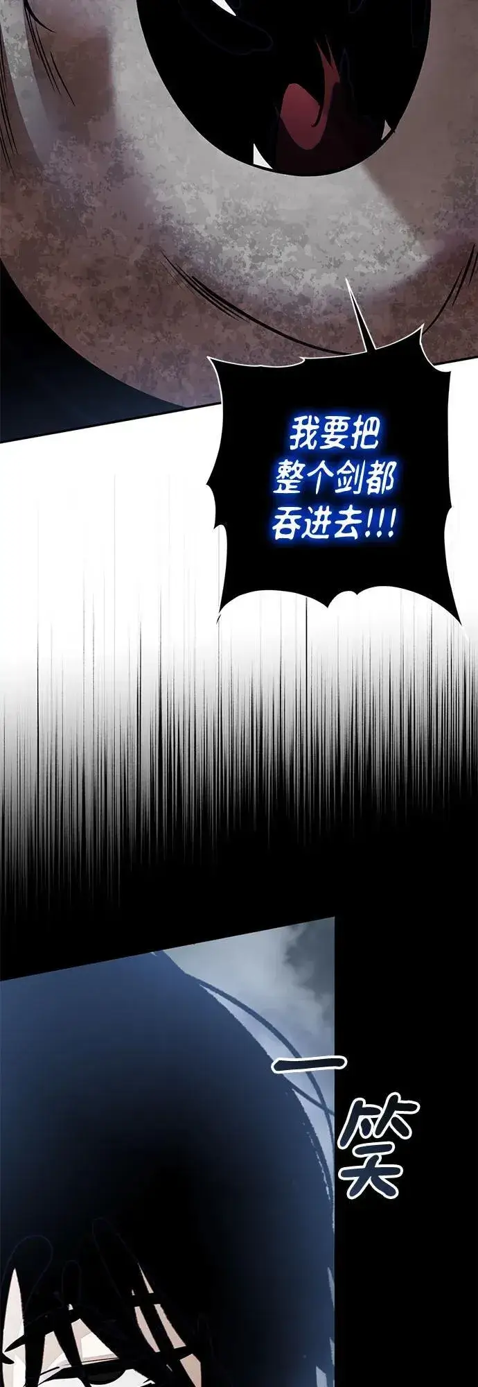 《重生最强玩家》[第193话] 七宗罪（2）图42