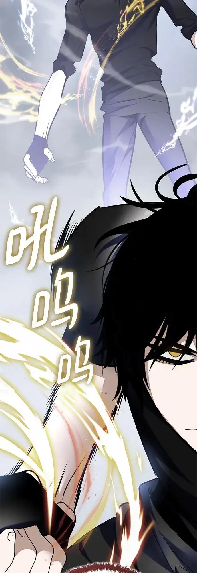 《重生最强玩家》[第193话] 七宗罪（2）图6