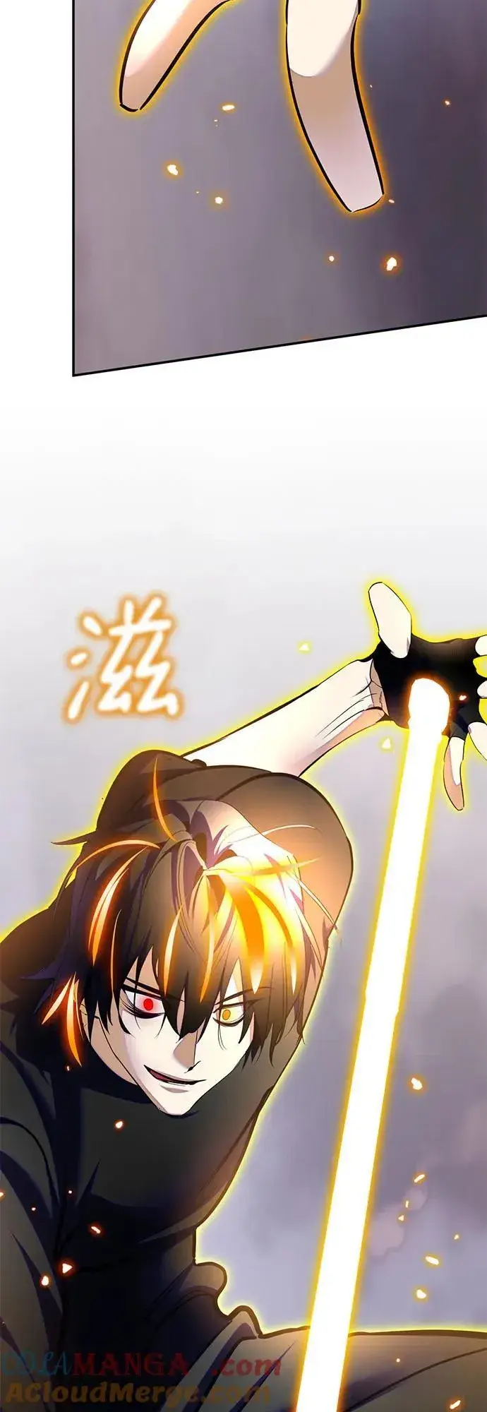 《重生最强玩家》[第195话] 分界点（1）图31