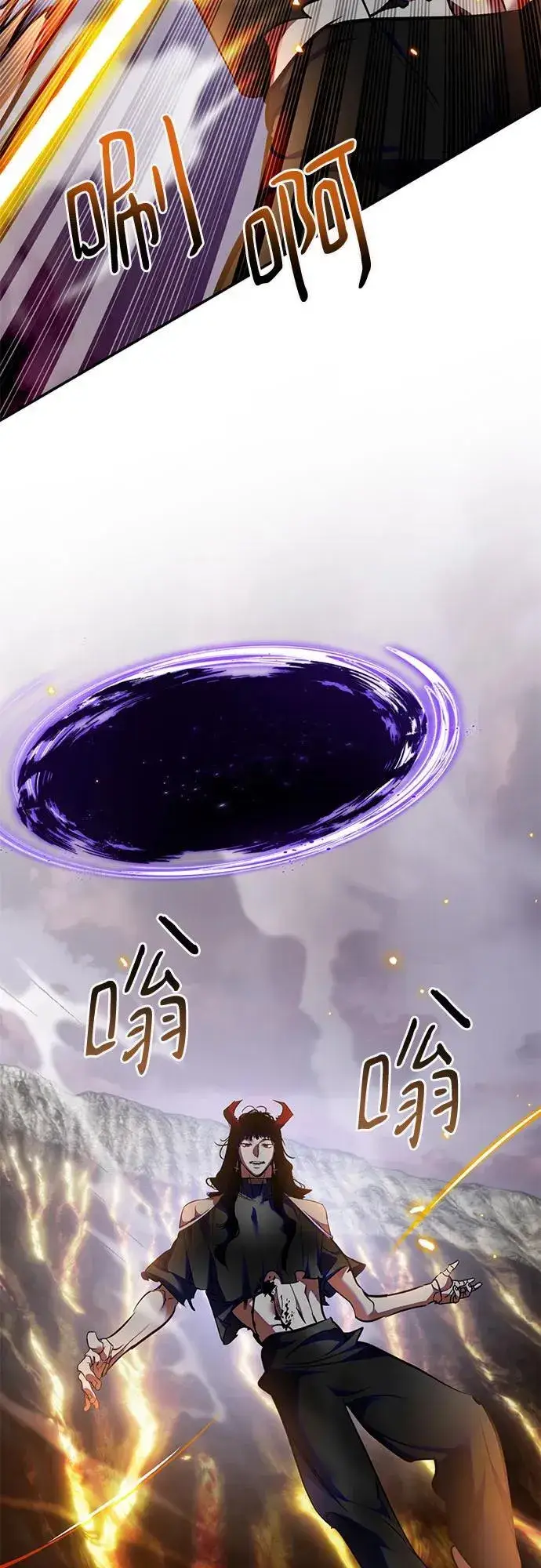 《重生最强玩家》[第195话] 分界点（1）图35
