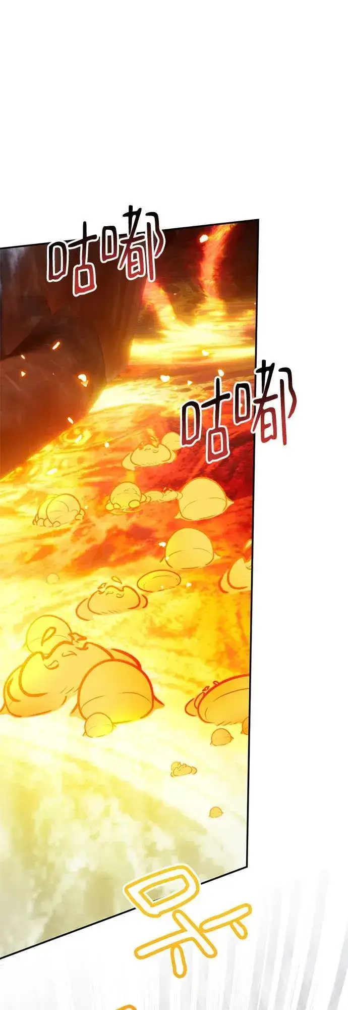 《重生最强玩家》[第195话] 分界点（1）图45