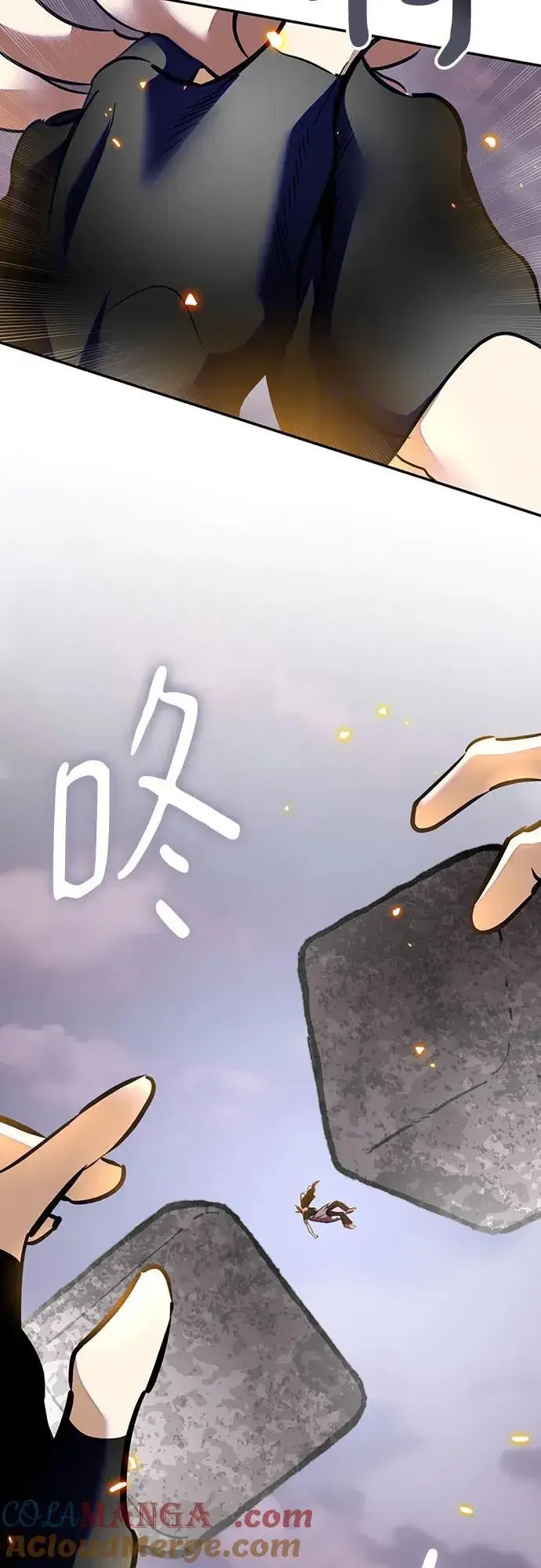 《重生最强玩家》[第195话] 分界点（1）图58