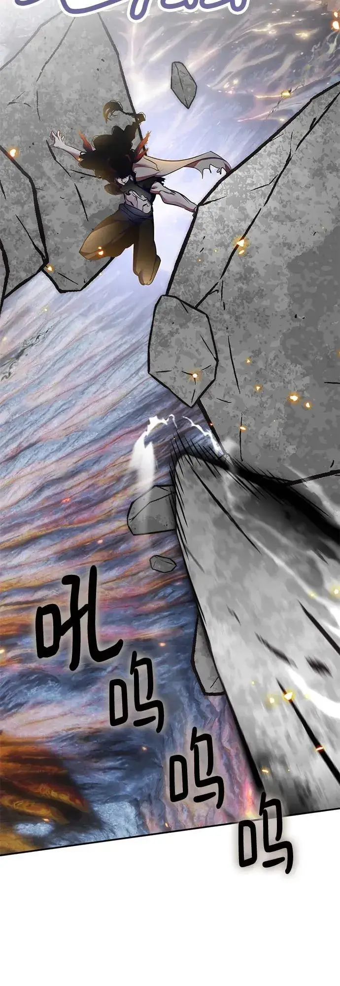 《重生最强玩家》[第195话] 分界点（1）图65