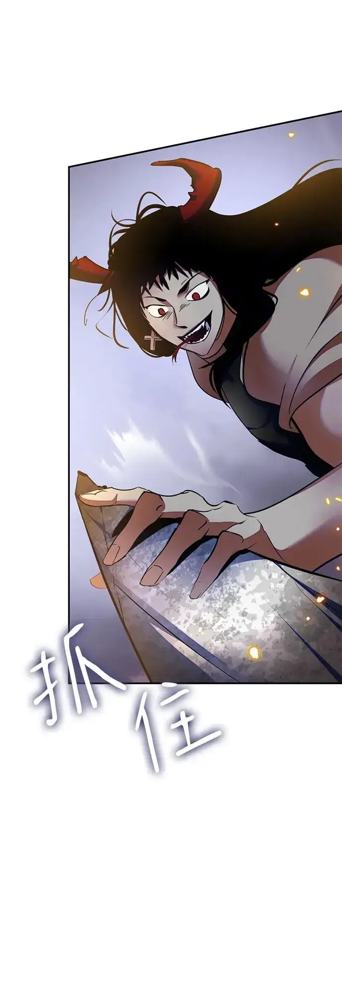 《重生最强玩家》[第195话] 分界点（1）图66