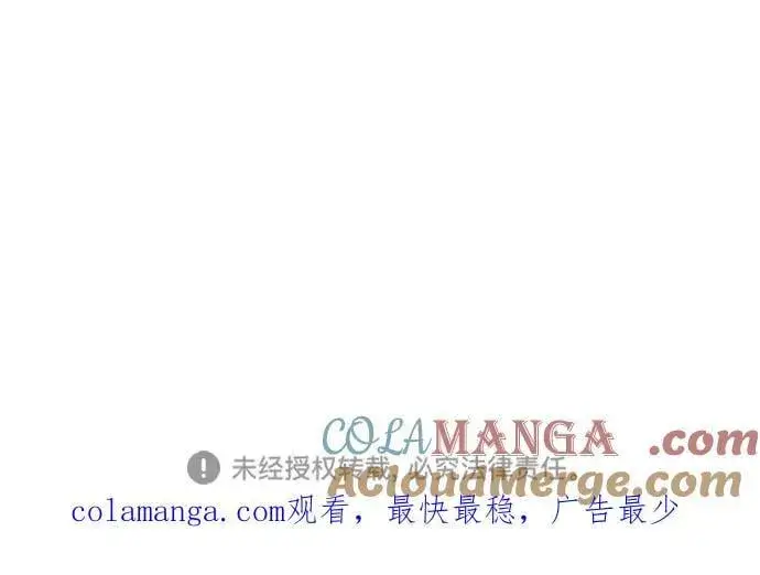 《重生最强玩家》[第195话] 分界点（1）图76