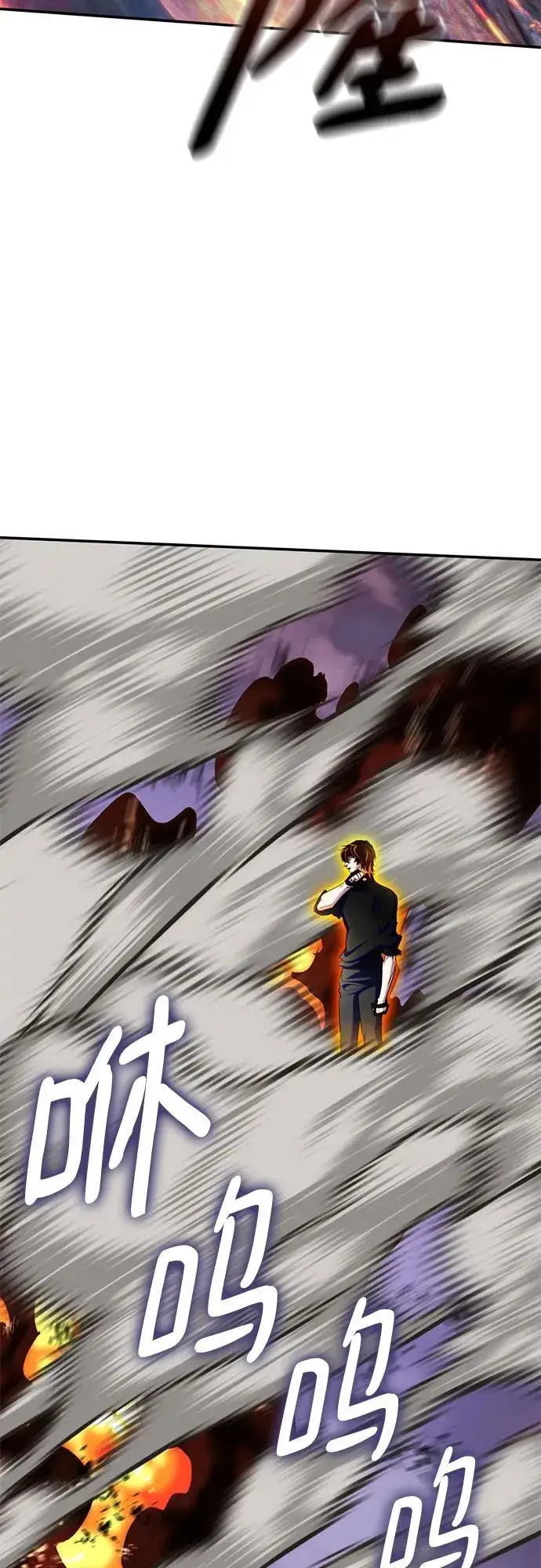《重生最强玩家》[第196话] 分界点（2）图39