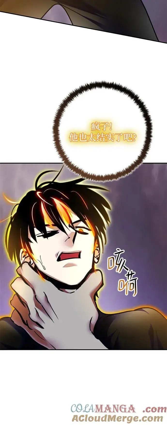 《重生最强玩家》[第196话] 分界点（2）图43