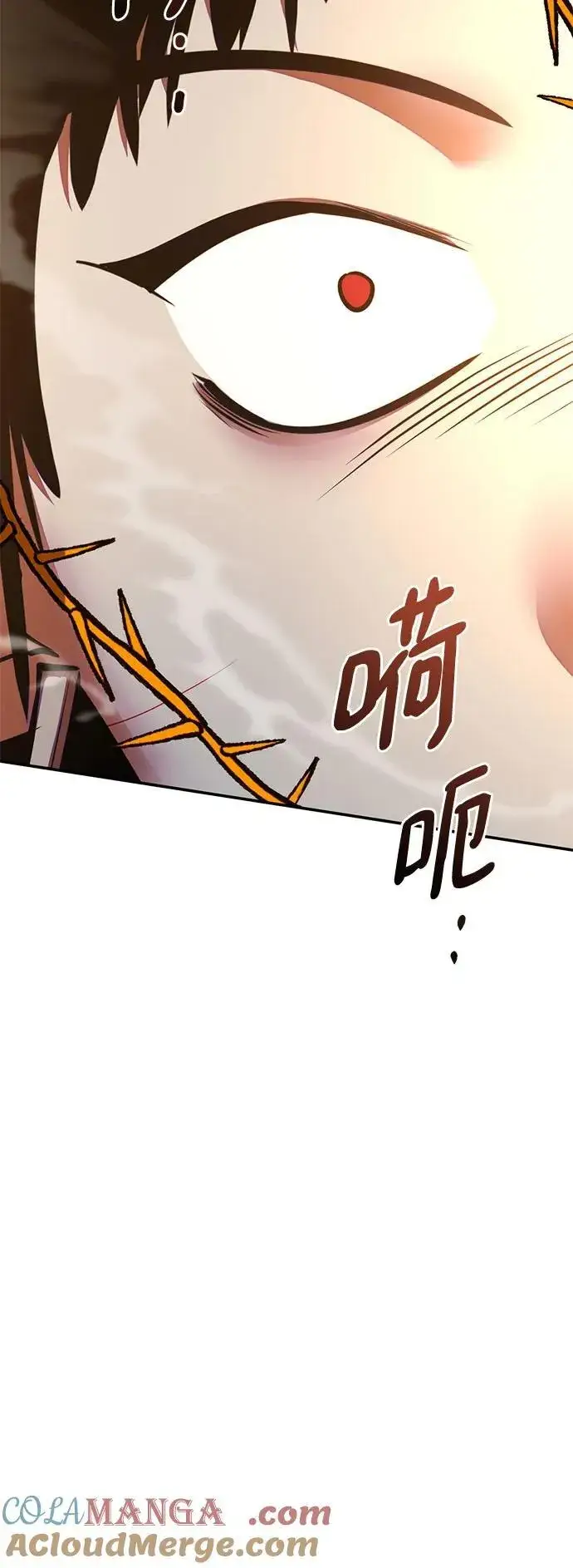 《重生最强玩家》[第196话] 分界点（2）图67