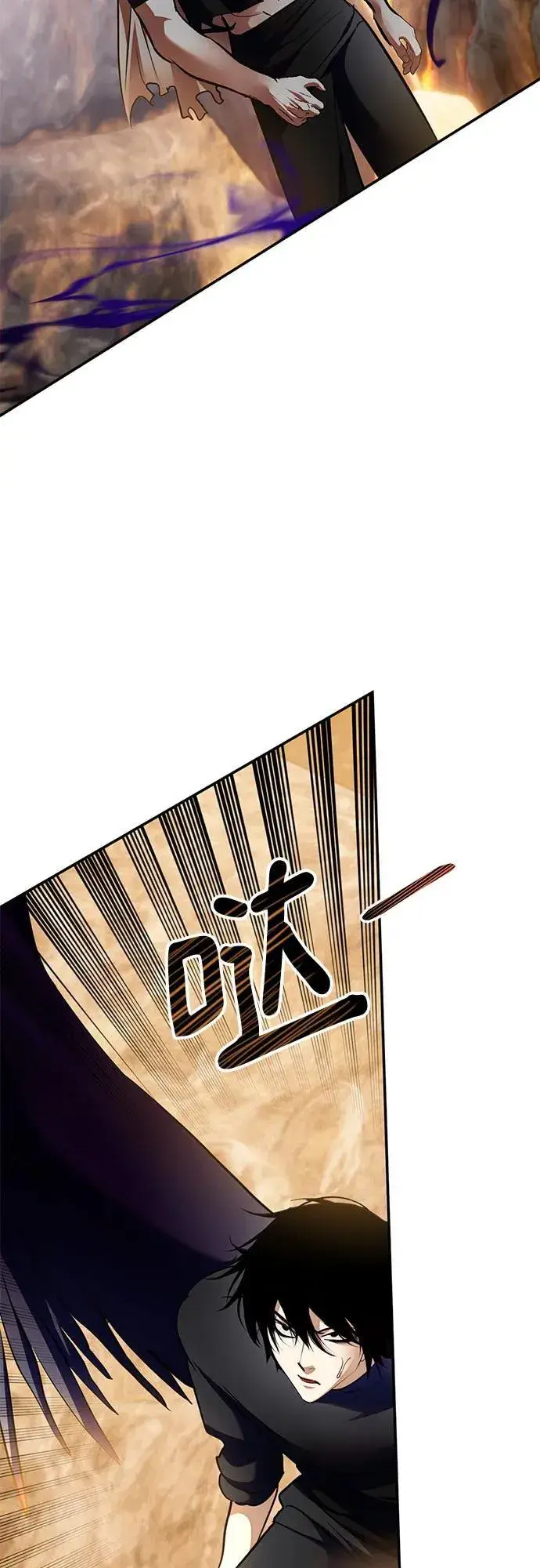 《重生最强玩家》[第198话] 分界点（4）图29