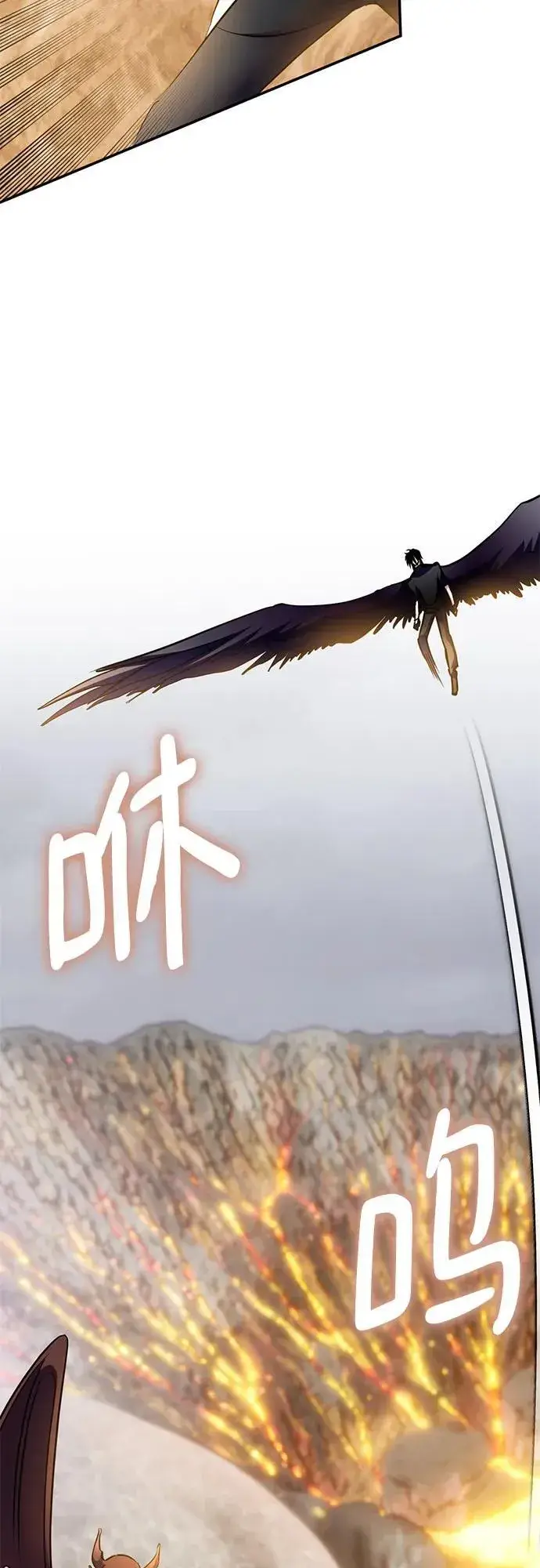 《重生最强玩家》[第198话] 分界点（4）图30