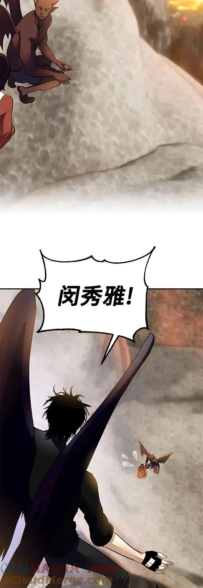 《重生最强玩家》[第198话] 分界点（4）图31