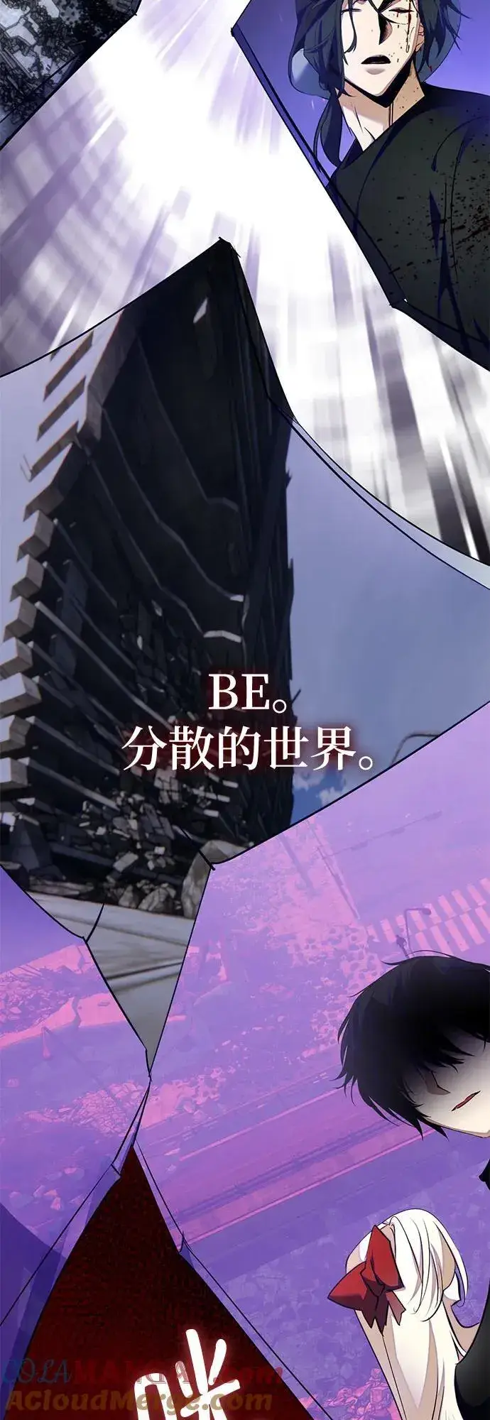 《重生最强玩家》[第198话] 分界点（4）图49
