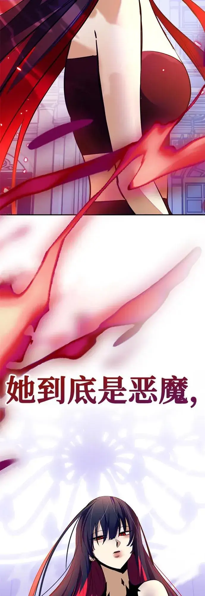 《重生最强玩家》[第198话] 分界点（4）图69
