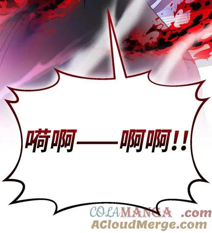 《重生最强玩家》[第199话] 王冠的主人（1）图43