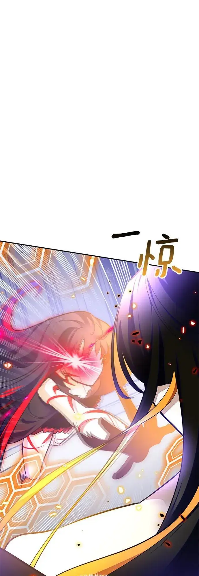 《重生最强玩家》[第199话] 王冠的主人（1）图62