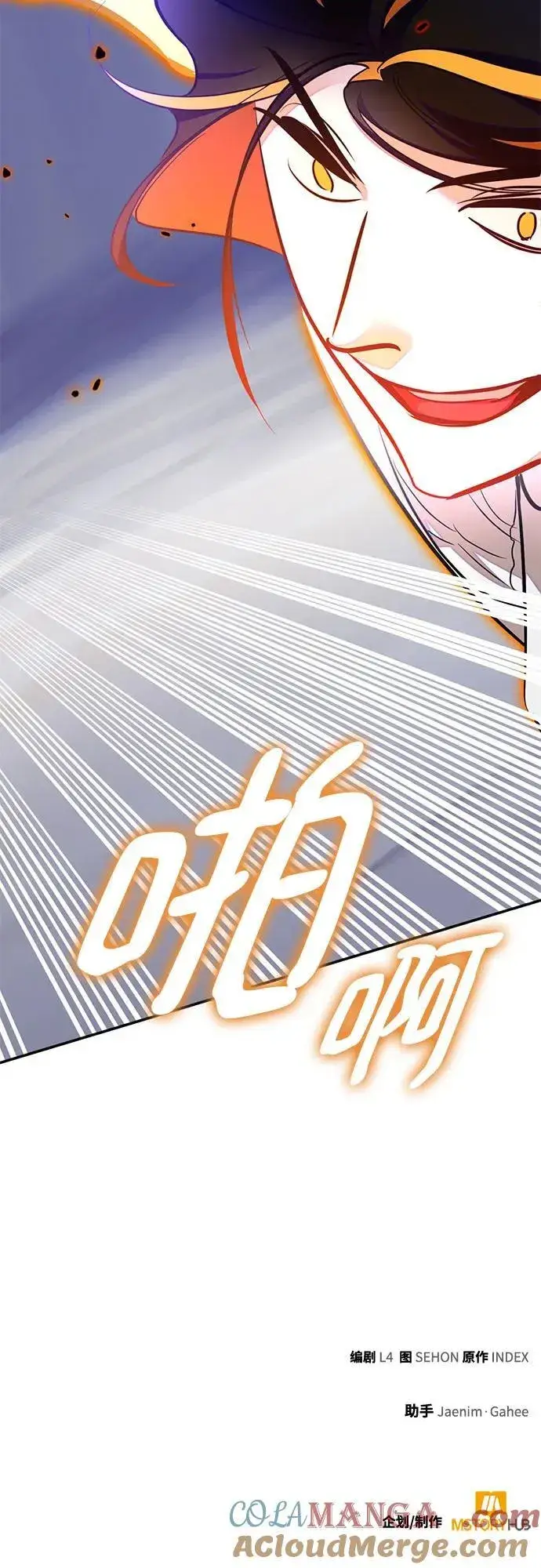 《重生最强玩家》[第199话] 王冠的主人（1）图67