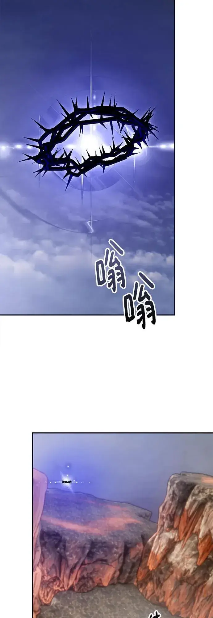 《重生最强玩家》[第203话] 王冠的主人（5）图21