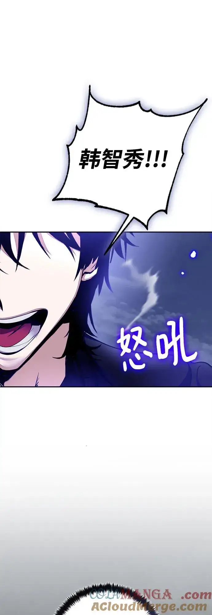 《重生最强玩家》[第203话] 王冠的主人（5）图31