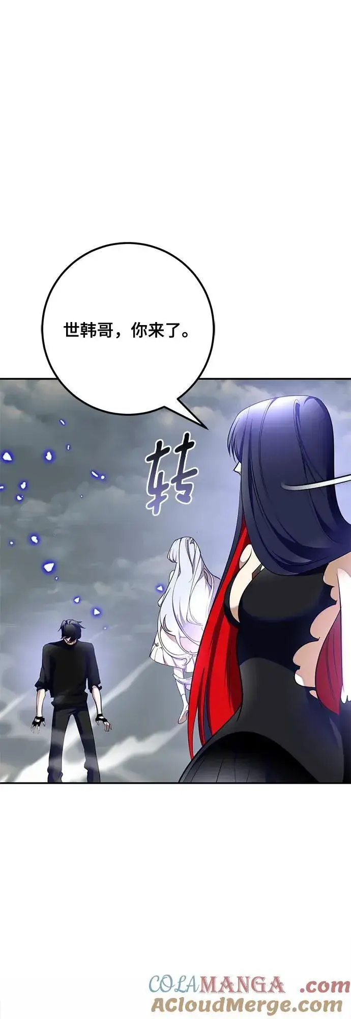 《重生最强玩家》[第203话] 王冠的主人（5）图34