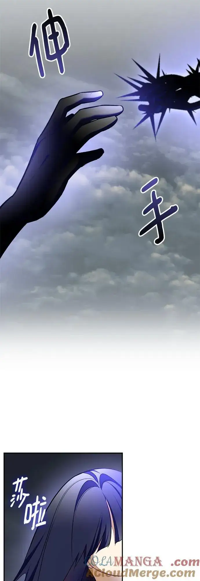 《重生最强玩家》[第203话] 王冠的主人（5）图43