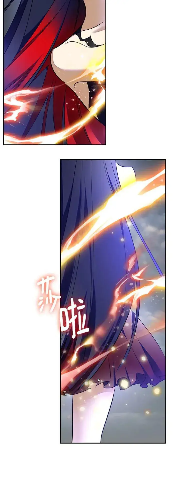 《重生最强玩家》[第203话] 王冠的主人（5）图44