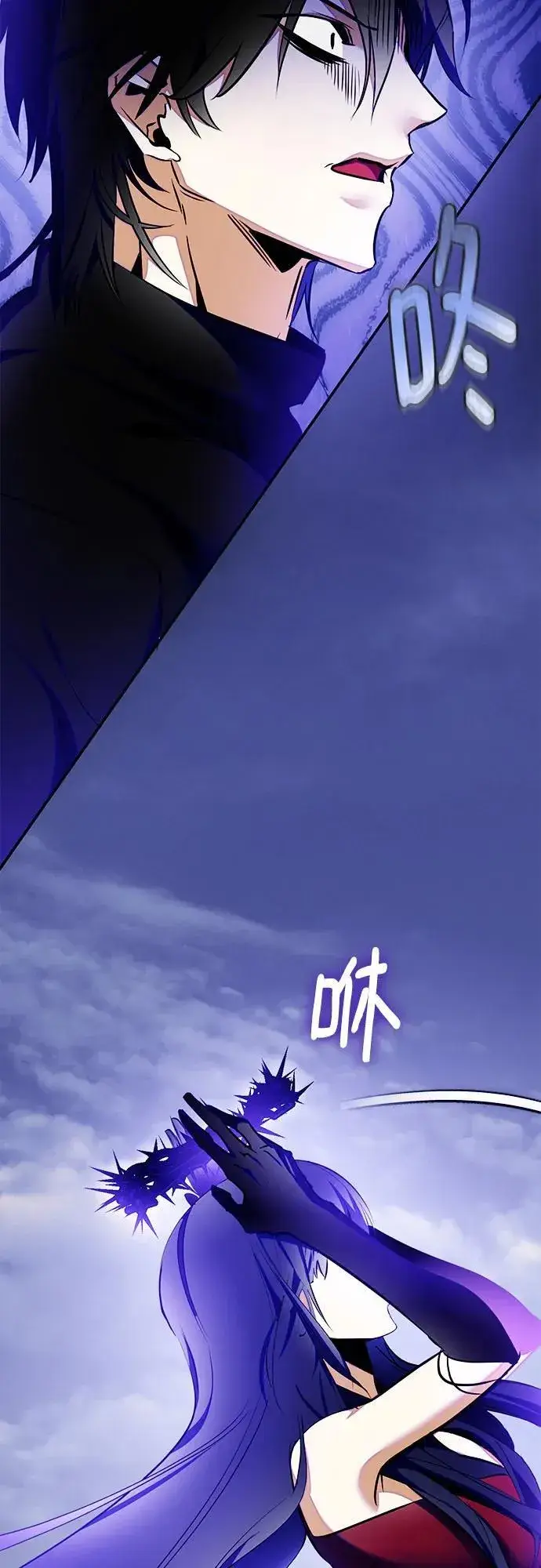 《重生最强玩家》[第203话] 王冠的主人（5）图50