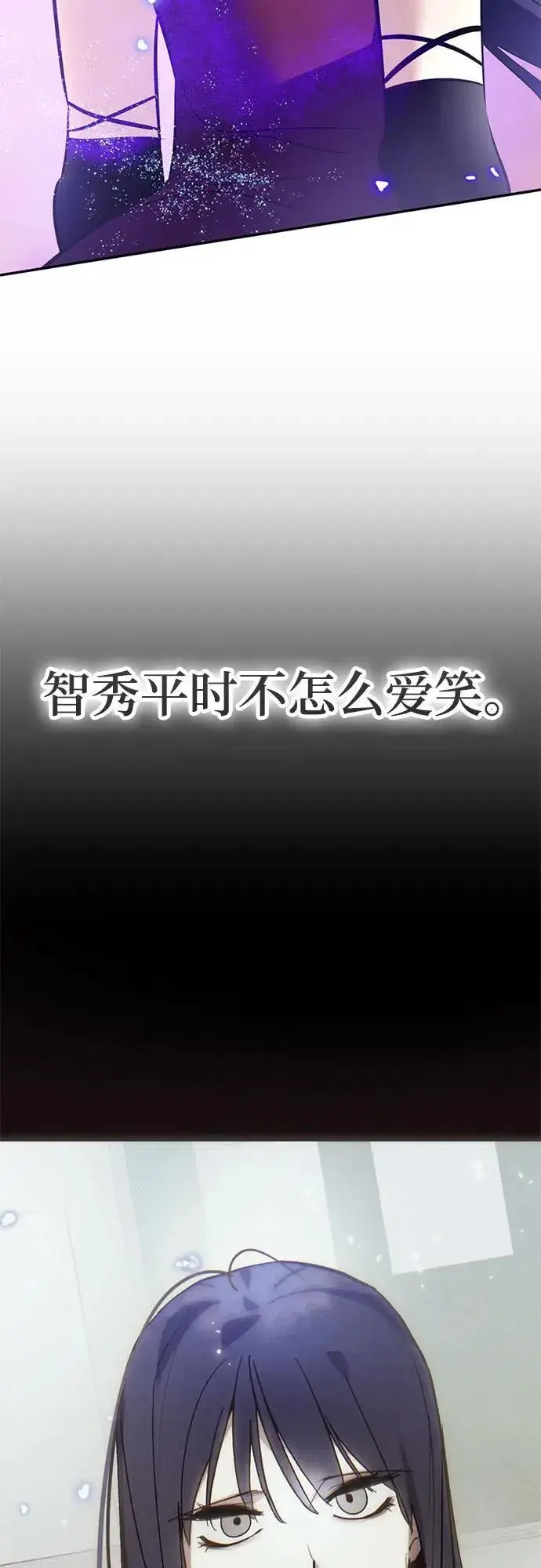 《重生最强玩家》[第203话] 王冠的主人（5）图56